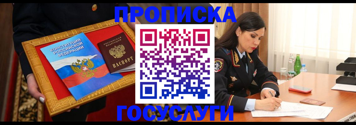 регистрация для дет. сада в Мордовии