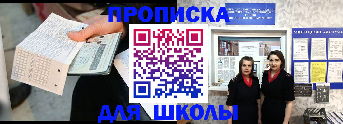 форма 3 в Мордовии